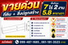 listing thumbnail image 0