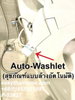 listing thumbnail image 6