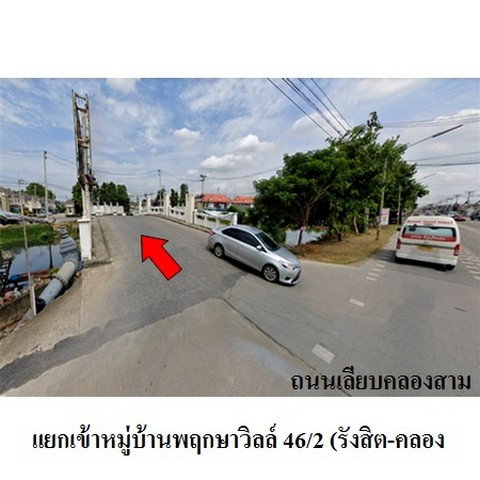 รูป Z8Z7302 ขายทาวน์เฮ้าส์ โครงการ พฤกษาวิลล์ 46/1 ตำบล คลองสาม อำเภอ คลองหลวง จังหวัด ปทุมธานี - รูปที่ 4/8