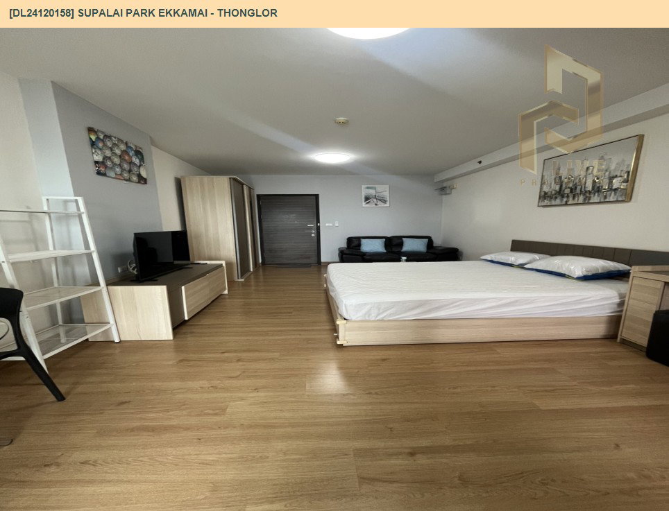 รูป DL24120158 ให้เช่าคอนโด ศุภาลัย ปาร์ค เอกมัย - ทองหล่อ (Supalai Park Ekkamai - Thonglor) ใกล้ ARL รามคำแหง พร้อมเข้าอยู่ โทรด่วน 0614453194 LineID @952jdxxk - รูปที่ 9/13