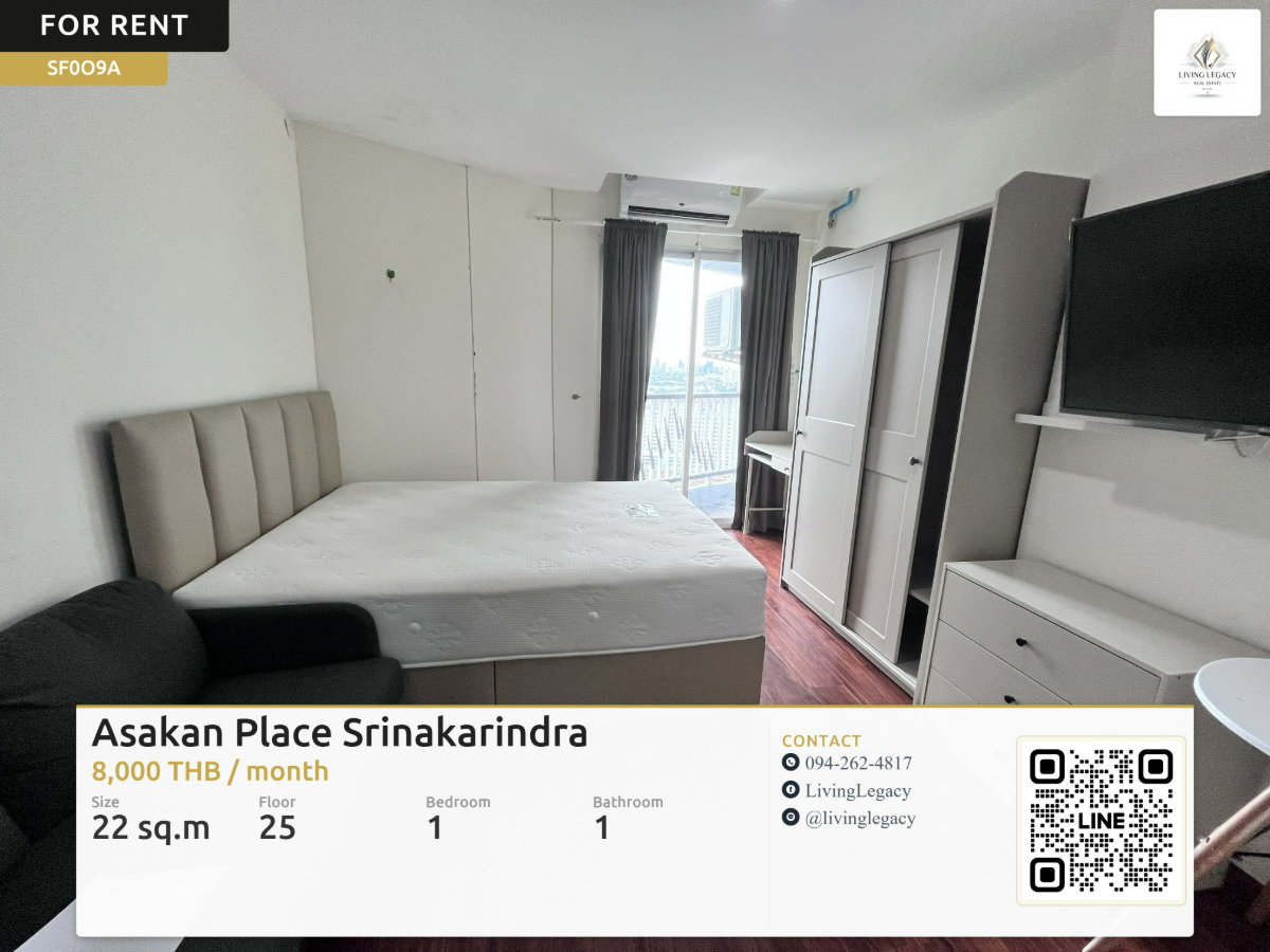 รูป SF0O9A เช่าด่วน คอนโด Asakan Place Srinakarindra 22 ตร.ม. ชั้น 25 | 1 นอน 1 น้ำ | 8,000 บาท/เดือน | LINE: @livinglegacy - รูปที่ 1/19