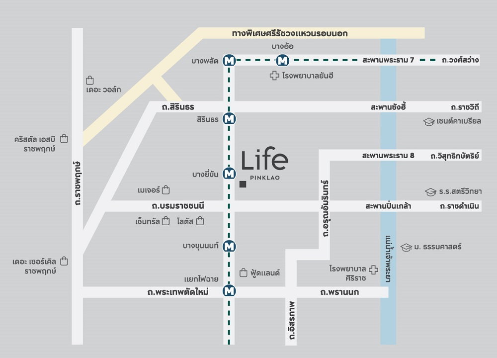 รูป ขายคอนโด ไลฟ์ ปิ่นเกล้า ( Life) ขนาด 35 ตร.ม **ขายถูกสุดในโครงการ **(ขายต่ำกว่าราคาประเมินราชการ) ติดรถไฟฟ้า สถานี MRT บางยี่ขัน ตรงข้ามตลาดอินดี้  - รูปที่ 13/13