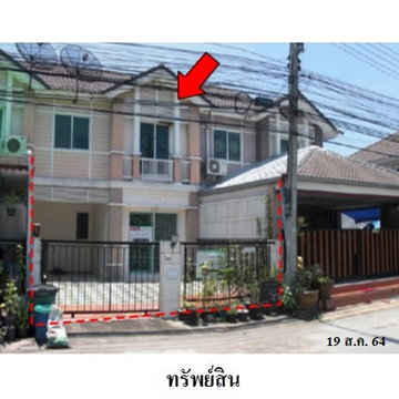Z8Z7302 ขายทาวน์เฮ้าส์ โครงการ พฤกษาวิลล์ 46/1 ตำบล คลองสาม อำเภอ คลองหลวง จังหวัด ปทุมธานี
