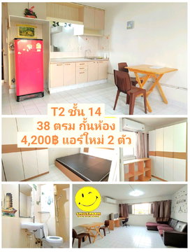 ห้องแอร์ใหม่ เริ่ม 3000฿ 🤩 พร้อมอยู่ เมืองทองธานี ใกล้ คอสโม้ โรงเรียนเซนฟรัง ม.ศิลปากร ตึกตำรวจ Commando