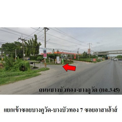 รูป ZTL0258 ขายทาวน์เฮ้าส์ โครงการ ธนาลิน ตำบล บางคูวัด อำเภอ เมืองปทุมธานี จังหวัด ปทุมธานี - รูปที่ 7/8