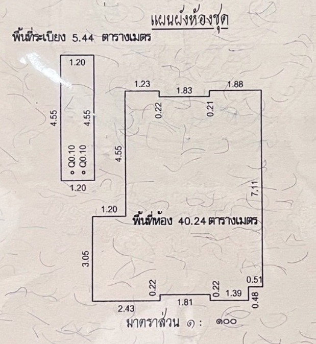 รูป S1414 🏙️✨ ขายคอนโด Quinn Ratchada 17 ใกล้ MRT สุทธิสาร เพียง 300 เมตร ✨🏙️ เพียง  5.2 ล้านบาท - รูปที่ 12/13