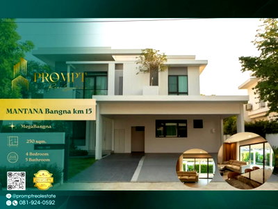 เช่าบ้านเดี่ยว นิคมบางปู(เหนือ) : MN05142 - MANTANA Bangna km 15 : MegaBangna