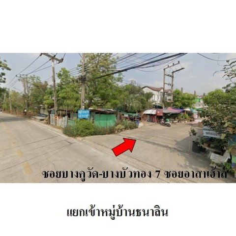 รูป ZTL0258 ขายทาวน์เฮ้าส์ โครงการ ธนาลิน ตำบล บางคูวัด อำเภอ เมืองปทุมธานี จังหวัด ปทุมธานี - รูปที่ 8/8