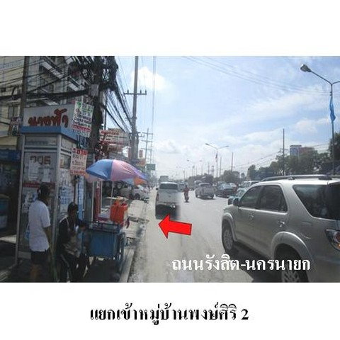 รูป Z8Z2834 ขายทาวน์เฮ้าส์ โครงการ พงษ์ศิริ 2 ตำบล ประชาธิปัตย์ อำเภอ ธัญบุรี จังหวัด ปทุมธานี - รูปที่ 8/8
