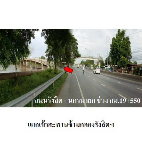รูป Z8Z5944 ขายทาวน์เฮ้าส์ โครงการ ณัฐวดี ตำบล ลำผักกูด อำเภอ ธัญบุรี จังหวัด ปทุมธานี - รูปที่ 7/8