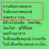 listing thumbnail image 3