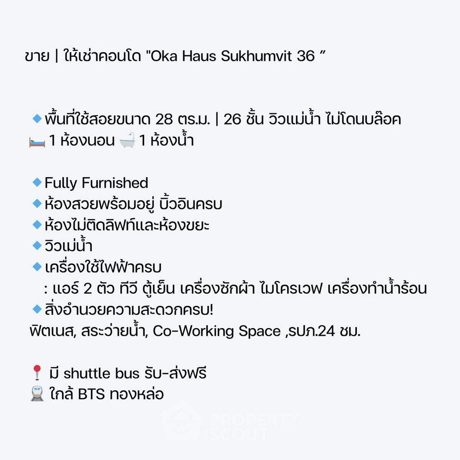 picture 1-BR Condo at Oka Haus Sukhumvit 36 near BTS Thong Lor (ID 2114536) - 4/19