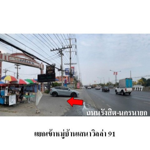 รูป Z3A2124 ขายทาวน์เฮ้าส์ โครงการ เสนาวิลล่า 91 ตำบล ประชาธิปัตย์ อำเภอ ธัญบุรี จังหวัด ปทุมธานี - รูปที่ 3/8
