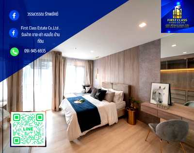 คอนโดให้เช่า : 📍 For Rent : Life One Wireless - ( ไลฟ์ วัน ไวร์เลส )    🚆 ใกล้ BTS เพลินจิต | Near BTS Ploenchit Station