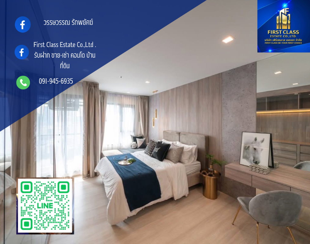 รูป 📍 For Rent : Life One Wireless - ( ไลฟ์ วัน ไวร์เลส ) 🚆 ใกล้ BTS เพลินจิต | Near BTS Ploenchit Station - รูปที่ 1/6