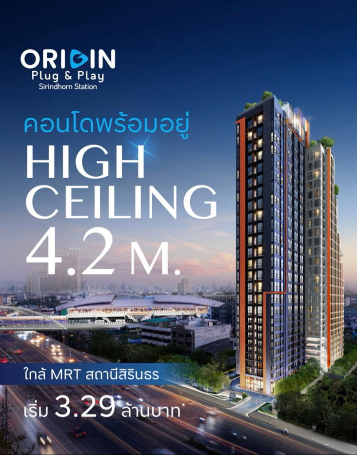 picture Origin Duplex 1 BR high floor n - 3/5