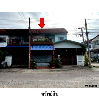 ทาวน์โฮม ปทุมธานี : ZTL0748 ขายทาวน์เฮ้าส์ โครงการ ฉัตรไพลิน ตำบล ระแหง อำเภอ ลาดหลุมแก้ว จังหวัด ปทุมธานี