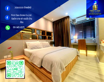 คอนโดให้เช่า : 🏙️ The Key Sathorn - Charoenrat ชั้น 33 วิวเจ้าพระยา ปล่อยของหายาก!  📍 55 ตร.ม. | 2 ห้องนอน 2 ห้องน้ำ |
