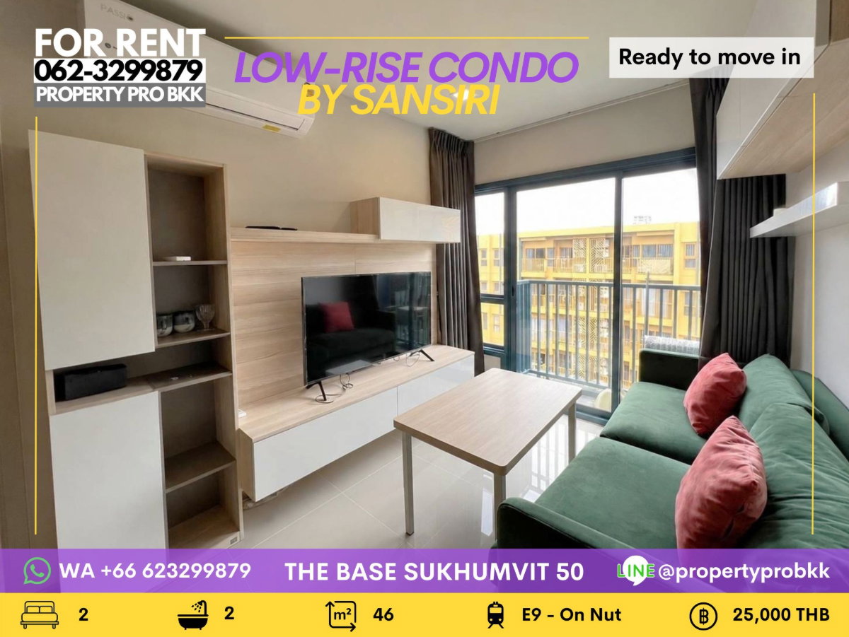 รูป 🌿✨ ให้เช่า The Base Sukhumvit 50 คอนโด 2 ห้องนอน บรรยากาศรีสอร์ท ใกล้ BTS อ่อนนุช พร้อมรถรับส่งฟรี - รูปที่ 1/19