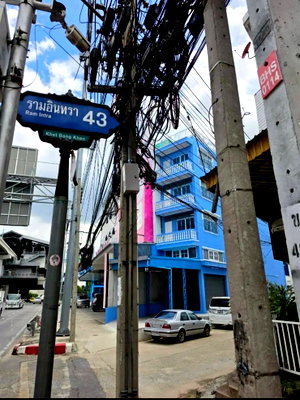 เช่าอาคารพาณิชย์ กรุงเทพมหานคร : 📍 ปากซอยรามอินทรา 43 ใกล้รถไฟฟ้าสายสีชมพู สถานีมัยลาภ เพียงประมาณ 50 เมตร