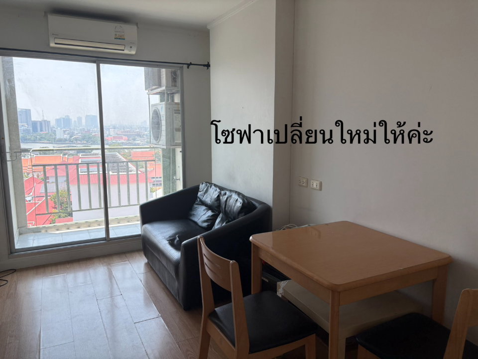 รูป คอนโด ลุมพินี วิลล์ พิบูลสงคราม-ริเวอร์วิว ใกล้ MRT แยกติวานนท์ - รูปที่ 18/20