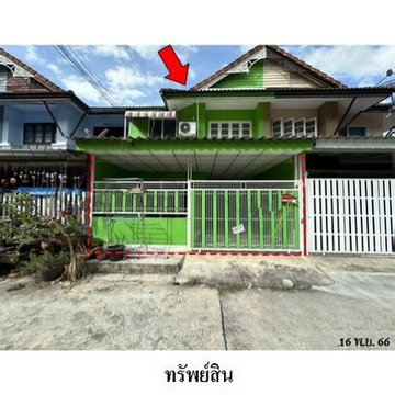 Z3A2240 ขายทาวน์เฮ้าส์ โครงการ พฤกษา 2 ตำบล ลำผักกูด อำเภอ ธัญบุรี จังหวัด ปทุมธานี