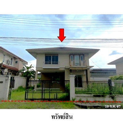 Houses for sale Lamlukka Khlong Hok : FOR SALE  HOUSE PROPERTY  5450000 BAHT.