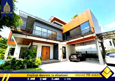 บ้านเดี่ยว ทรู ทาวเวอร์ พัฒนาการ : ขายบ้าน 2 หลัง บนเนื้อที่ 200 วา พัฒนาการ 58 ศรีนครินทร์ สระว่ายน้ำ Fully furnished
