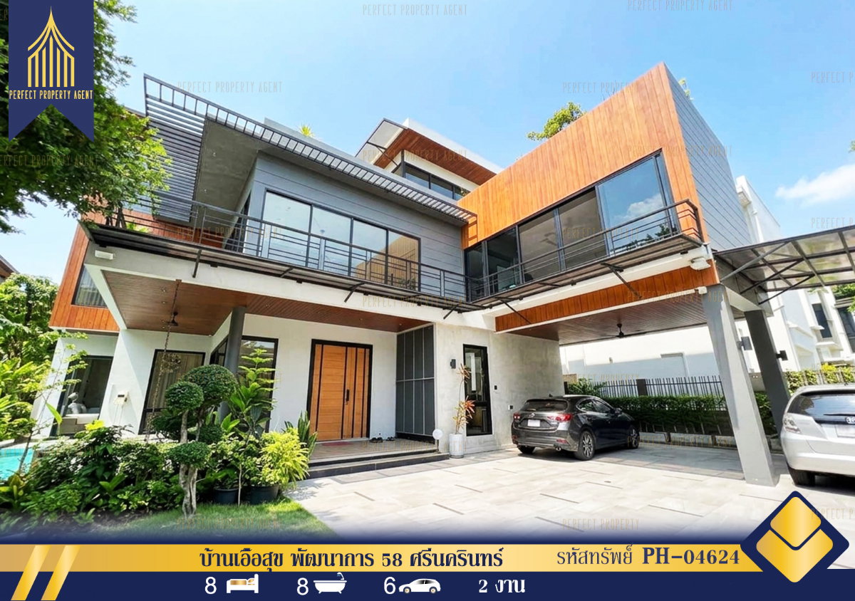 รูป ขายบ้าน 2 หลัง บนเนื้อที่ 200 วา พัฒนาการ 58 ศรีนครินทร์ สระว่ายน้ำ Fully furnished - รูปที่ 1/60