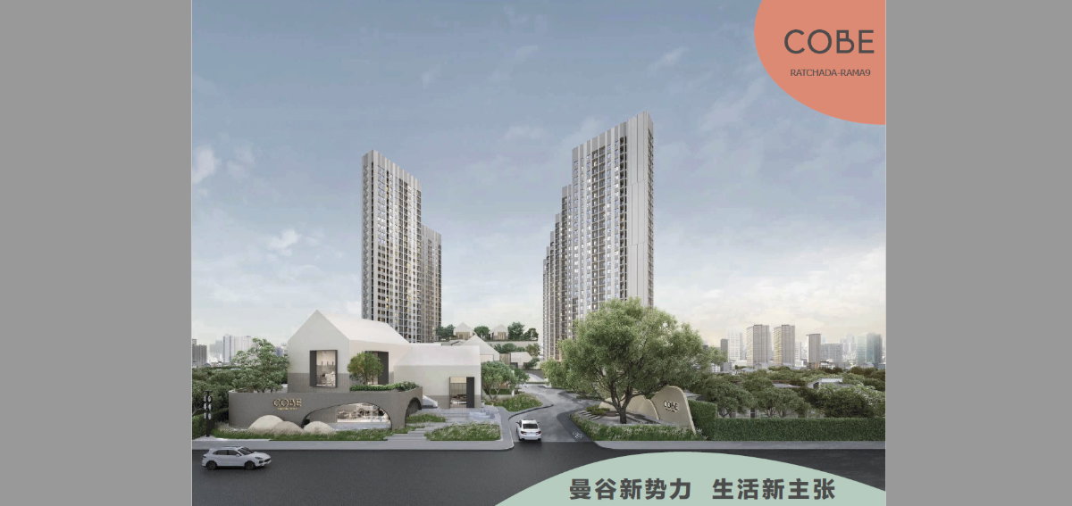 picture Sell Down Payment Lowest Price Only 2,690,000 THB COBE Ratchada-Rama 9 Studio for Sale - 12/12