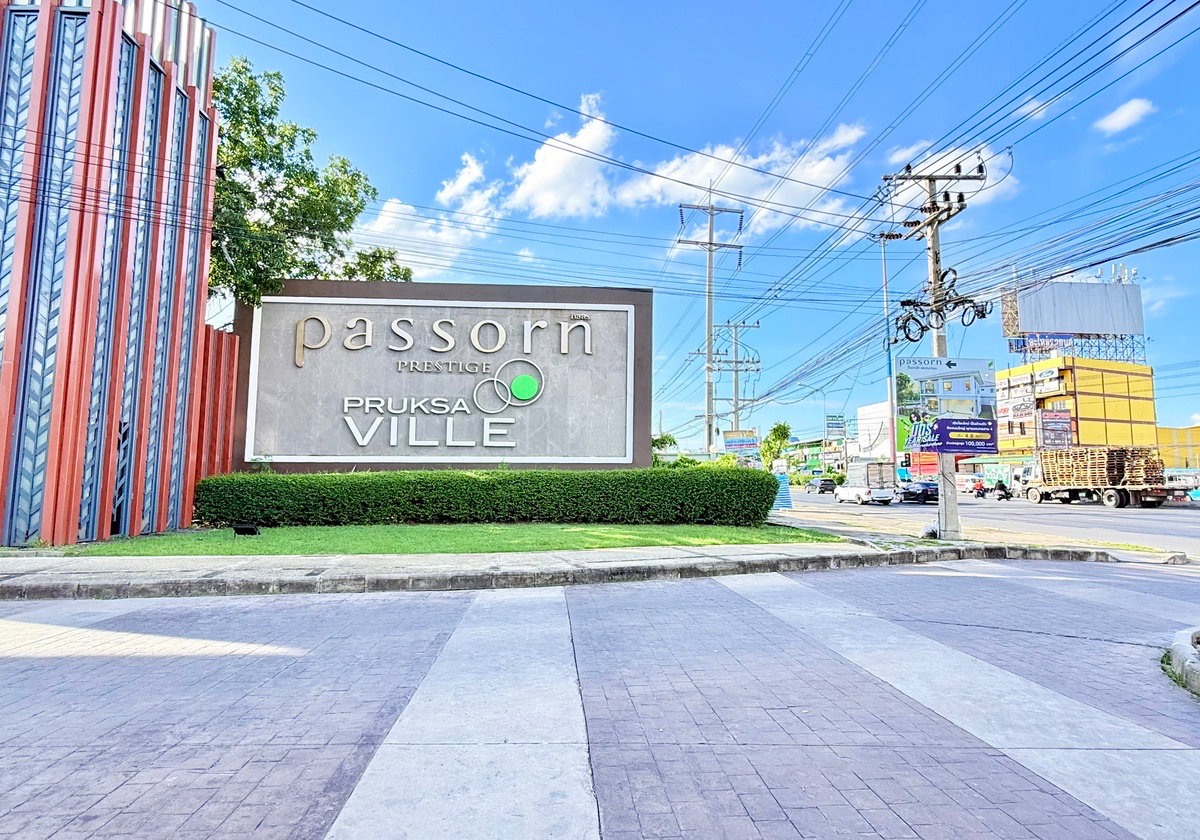 รูป ขายบ้าน ภัสสร เพรสทีจ ปิ่นเกล้า เพชรเกษม 61.9ตรว. ติดถนนพุทธมณฑลสาย4 บ้านใหม่ไม่เคยอยู่ - รูปที่ 2/23