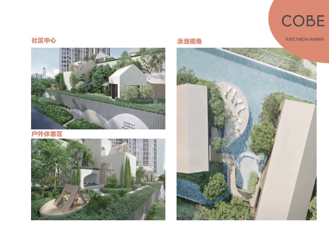 picture Sell Down Payment Lowest Price Only 2,690,000 THB COBE Ratchada-Rama 9 Studio for Sale - 11/12