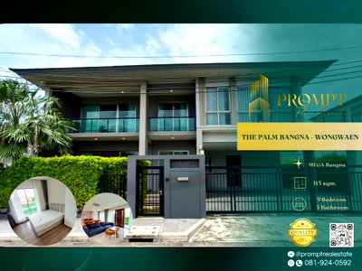 เช่าบ้านเดี่ยว นิคมอัญธานี (เจมโมโปลิส) : ST13489 - THE PALM BANGNA - WONGWAEN  : MegaBangna 
