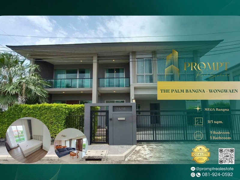 บ้านเดี่ยวให้เช่า : ST13489 - THE PALM BANGNA - WONGWAEN  : MegaBangna 