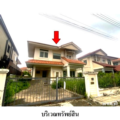 Houses for sale Lamlukka Khlong Hok : FOR SALE  HOUSE PROPERTY  3988000 BAHT.