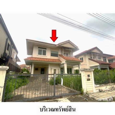 picture FOR SALE  HOUSE PROPERTY  3988000 BAHT. - 1/8