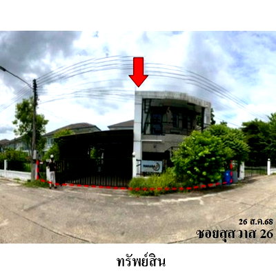 บ้านเดี่ยว ม.นอร์ทกรุงเทพ วิทยาเขตรังสิต : ZHL0640 ขายบ้านเดี่ยว ตำบล บึงลาดสวาย อำเภอ ลำลูกกา จังหวัด ปทุมธานี