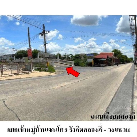 picture FOR SALE  HOUSE PROPERTY  4077000 BAHT. - 6/8