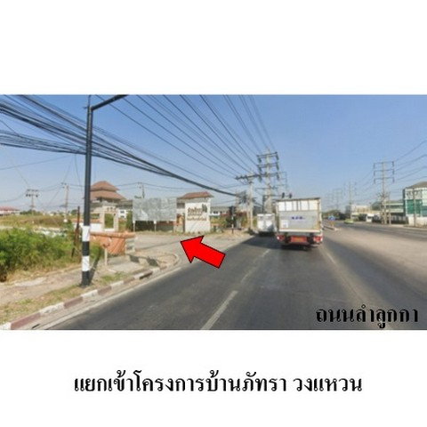 รูป ZHL0439 ขายบ้านเดี่ยว โครงการ บ้านภัทรา ตำบล บึงลาดสวาย อำเภอ ลำลูกกา จังหวัด ปทุมธานี - รูปที่ 6/8