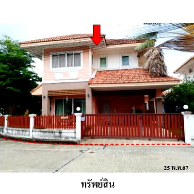 Houses for sale Liab Klong Sam Road Pathum Thani : FOR SALE  HOUSE PROPERTY  3671000 BAHT.