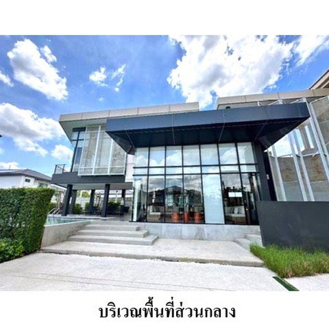 picture FOR SALE  HOUSE PROPERTY  4077000 BAHT. - 3/8