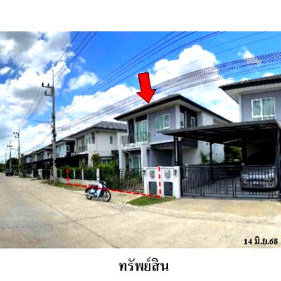 Houses for sale Pathumthani : FOR SALE  HOUSE PROPERTY  4077000 BAHT.
