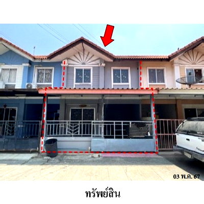 ทาวน์โฮม ไทรน้อย นนทบุรี : ZTL0048 ขายทาวน์เฮ้าส์ โครงการ พฤกษา 38 ตำบล ไทรน้อย อำเภอ ไทรน้อย จังหวัด นนทบุรี