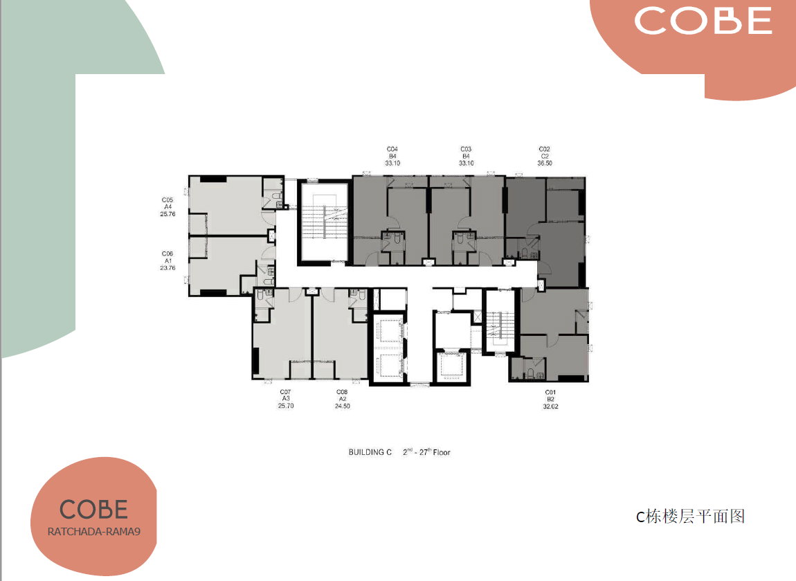 picture Sell Down Payment Lowest Price Only 2,690,000 THB COBE Ratchada-Rama 9 Studio for Sale - 2/12