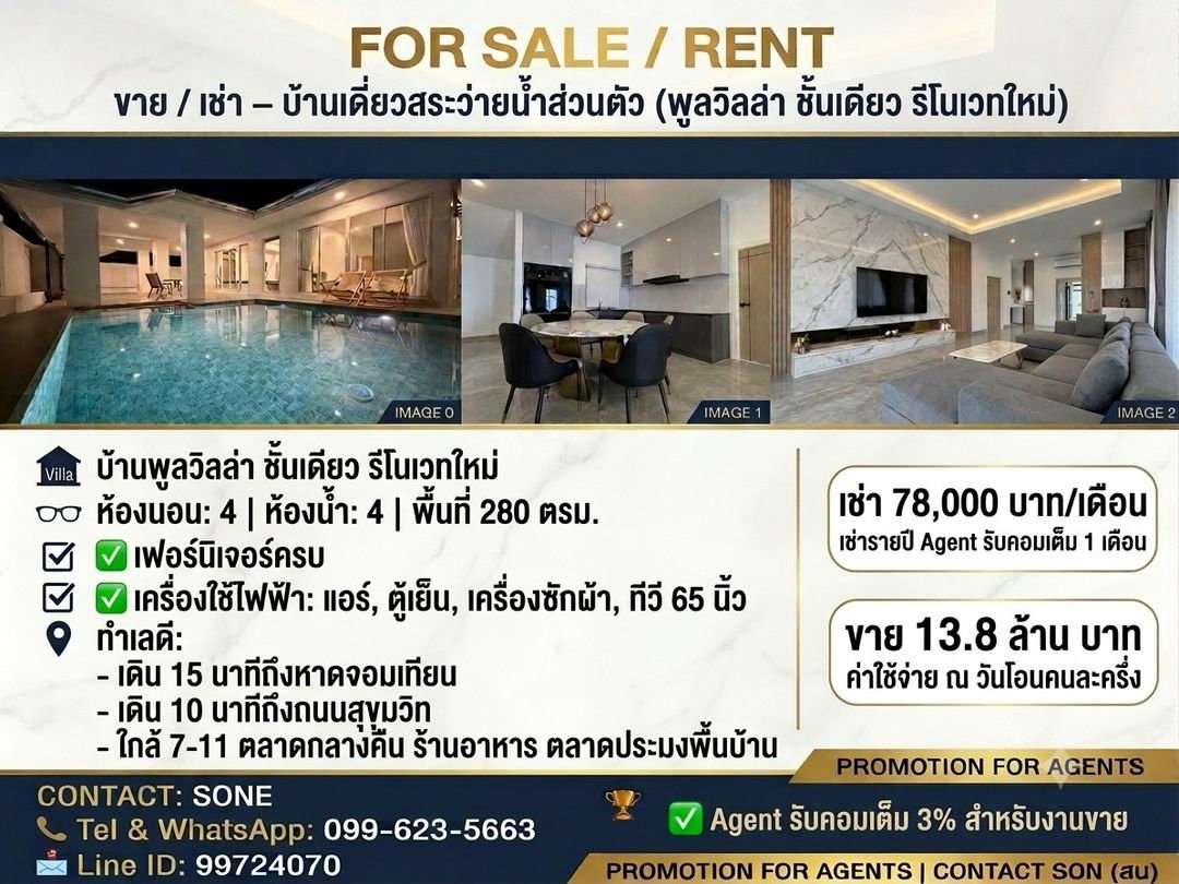 picture 4 Bed Pool villa -15 min walk to Jomtien Beach  - 11/11