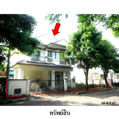 Houses for sale Thanyarat School : FOR SALE  HOUSE PROPERTY  4533000 BAHT.