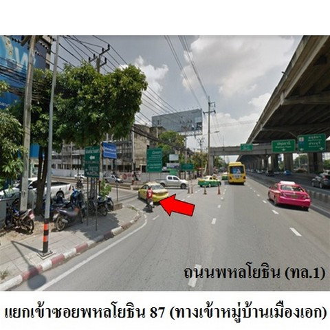 รูป Z8Z7100 ขายบ้านเดี่ยว โครงการ ปรีชาตำบล ประชาธิปัตย์ อำเภอ ธัญบุรี จังหวัด ปทุมธานี - รูปที่ 6/8