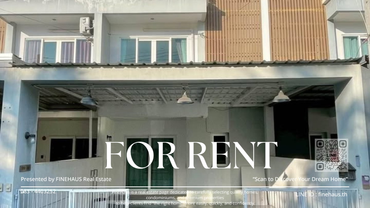 รูป R-125 The Urbana 3+ 🌳 บ้านหน้าสวน บรรยากาศดี หน้าบ้านไม่ติดใคร พื้นที่หน้ากว้าง 5.5 เมตร จอดรถสะดวก เหมาะสำหรับครอบครัวและคนทำงาน - รูปที่ 1/11