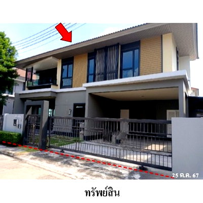 Houses for sale Lamlukka Khlong Hok : FOR SALE  HOUSE PROPERTY  9235000 BAHT.