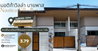 listing thumbnail image 20